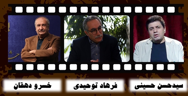 با حضور منتقدان و سینماگران ایرانی نقد می‌شود: کتاب‌های «فیلم/ژانر» و «ژانر و هالیوود»